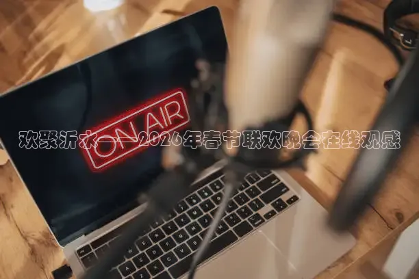 山猫足球直播高清直播