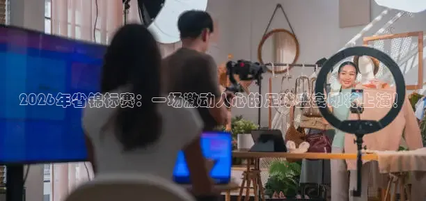 山猫体育app官方版下载
